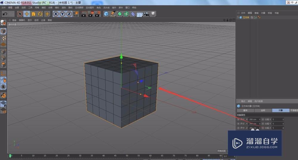 C4D 如何切换视图显示？