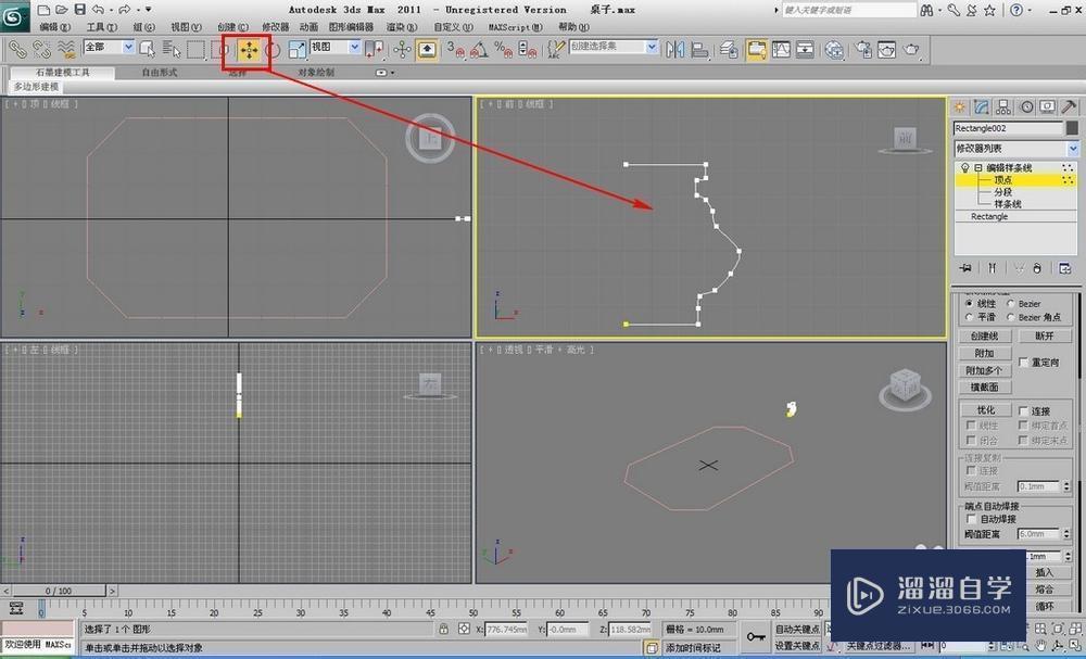 3DMax制作桌子之倒角剖面制作桌面教程讲解