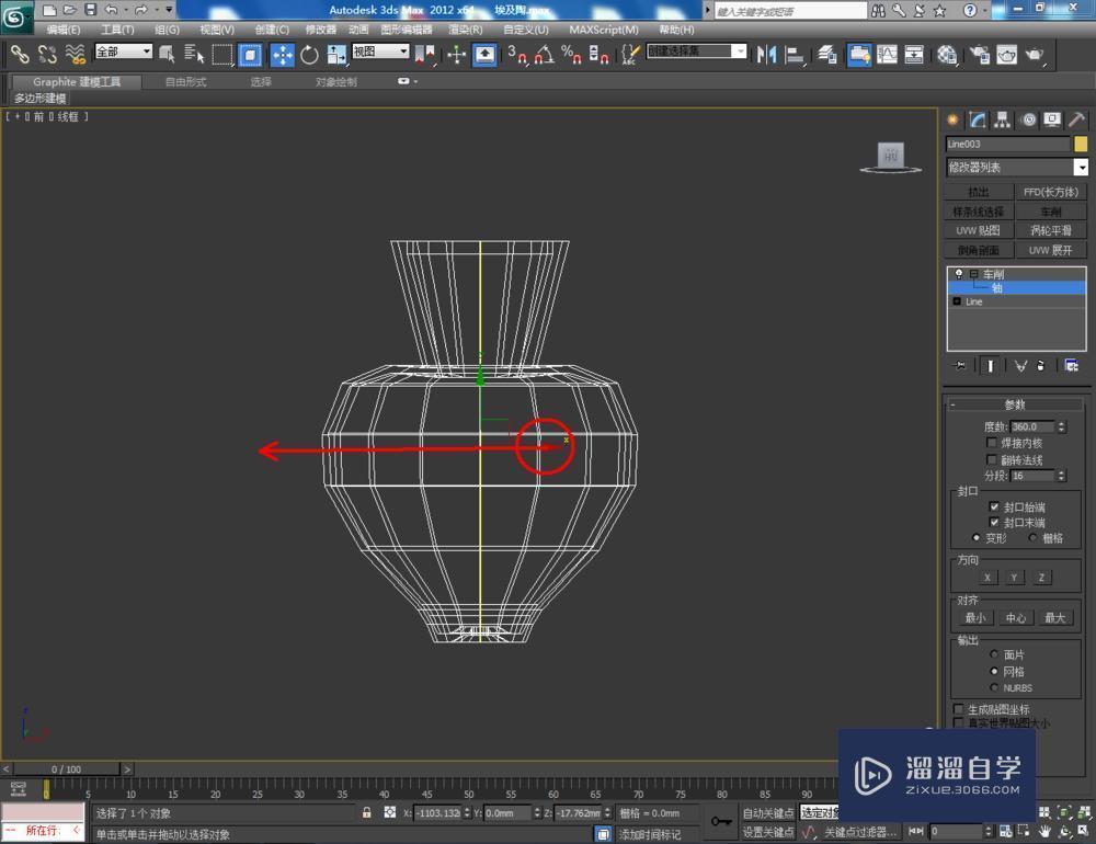 3DMax如何使用uvw展开