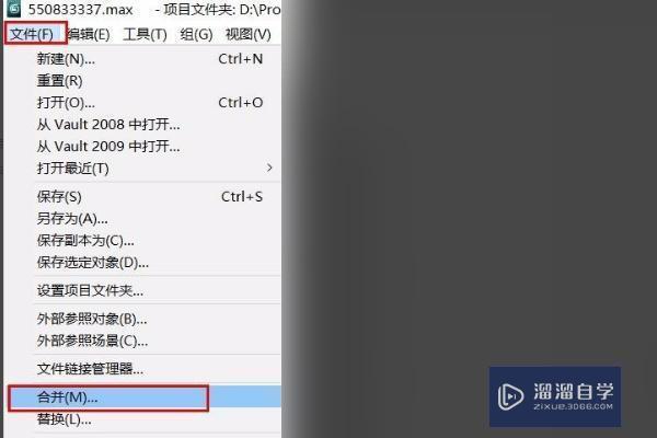 3DMax中<esred>打开</esred><esred>两</esred><esred>个</esred>Max文件怎么将<esred>其中</esred><esred>一</esred><esred>个</esred>的物体直接放到另外<esred>一个</esred>中？