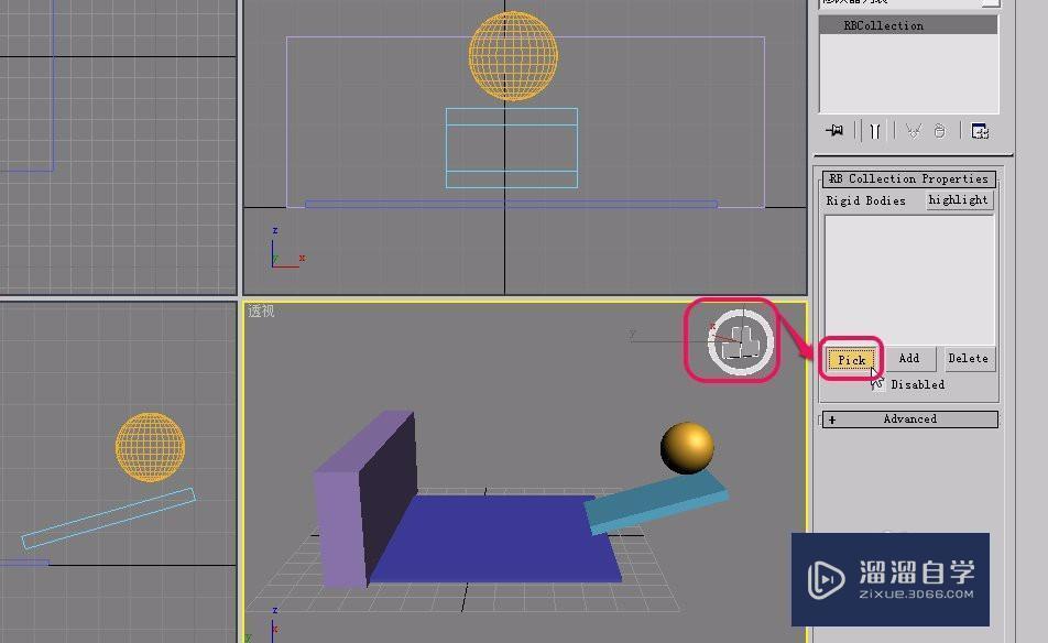 3DSMax刚体创建方法(reactor辅助对象)球体滚动方法