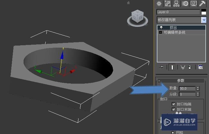 CAD导入3DMax怎么挤出步骤