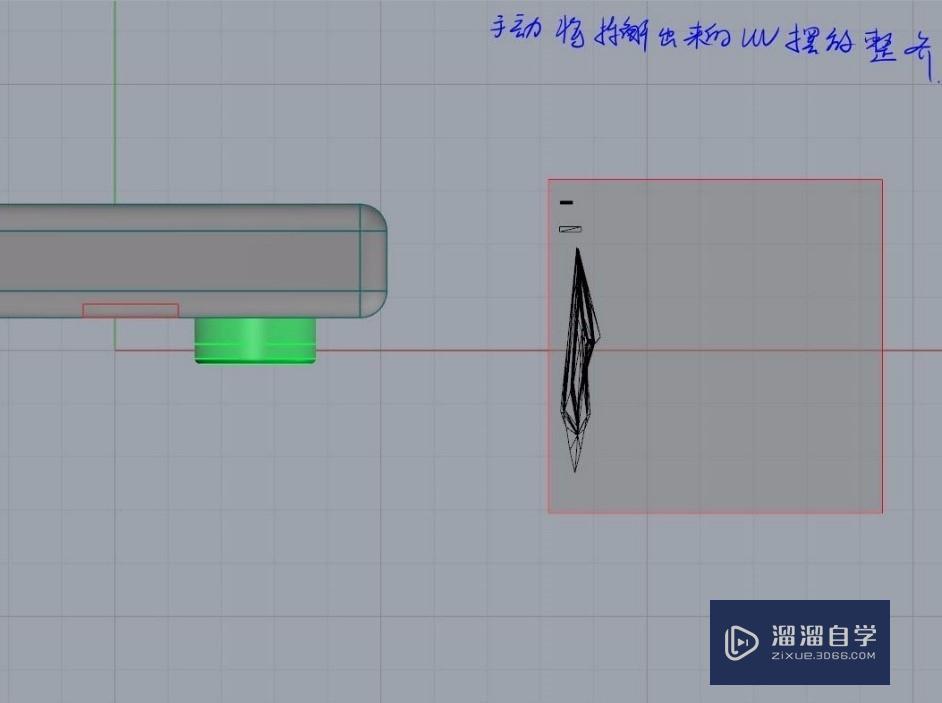 用Rhino制作uv贴图导入graphworx64教程