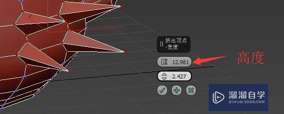 3Ds Max多边形建模：挤出工具详解