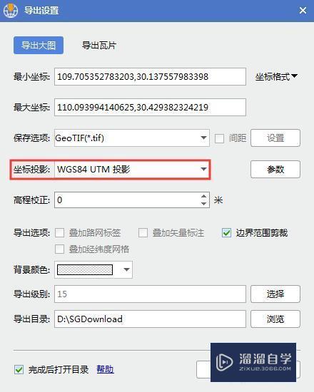 使用arCScene怎么制作三维地形技巧