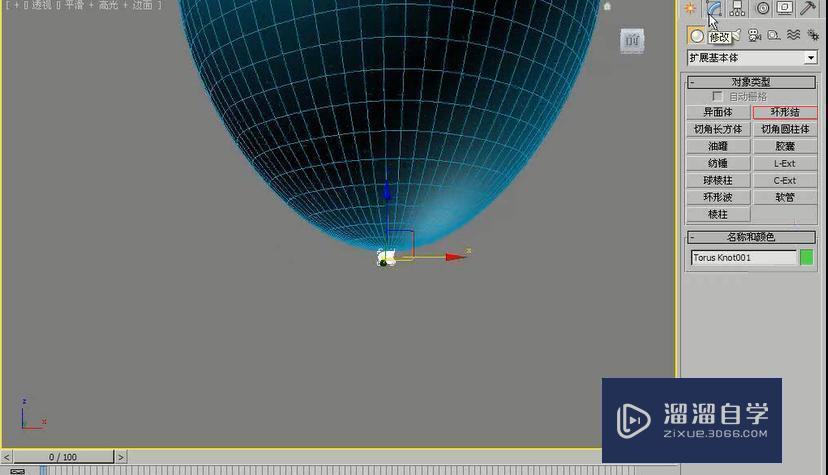 3DMax怎么利用噪波和ffd修改器制作气球？