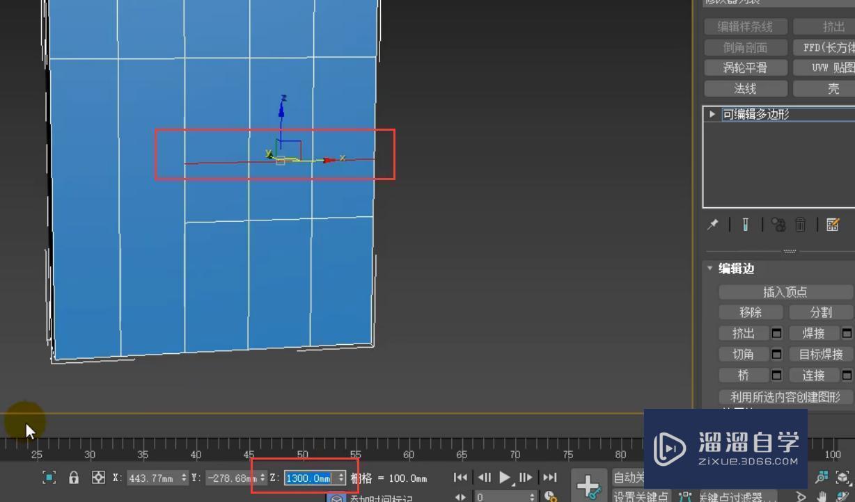 3DMax怎么制作平开门衣柜啊？