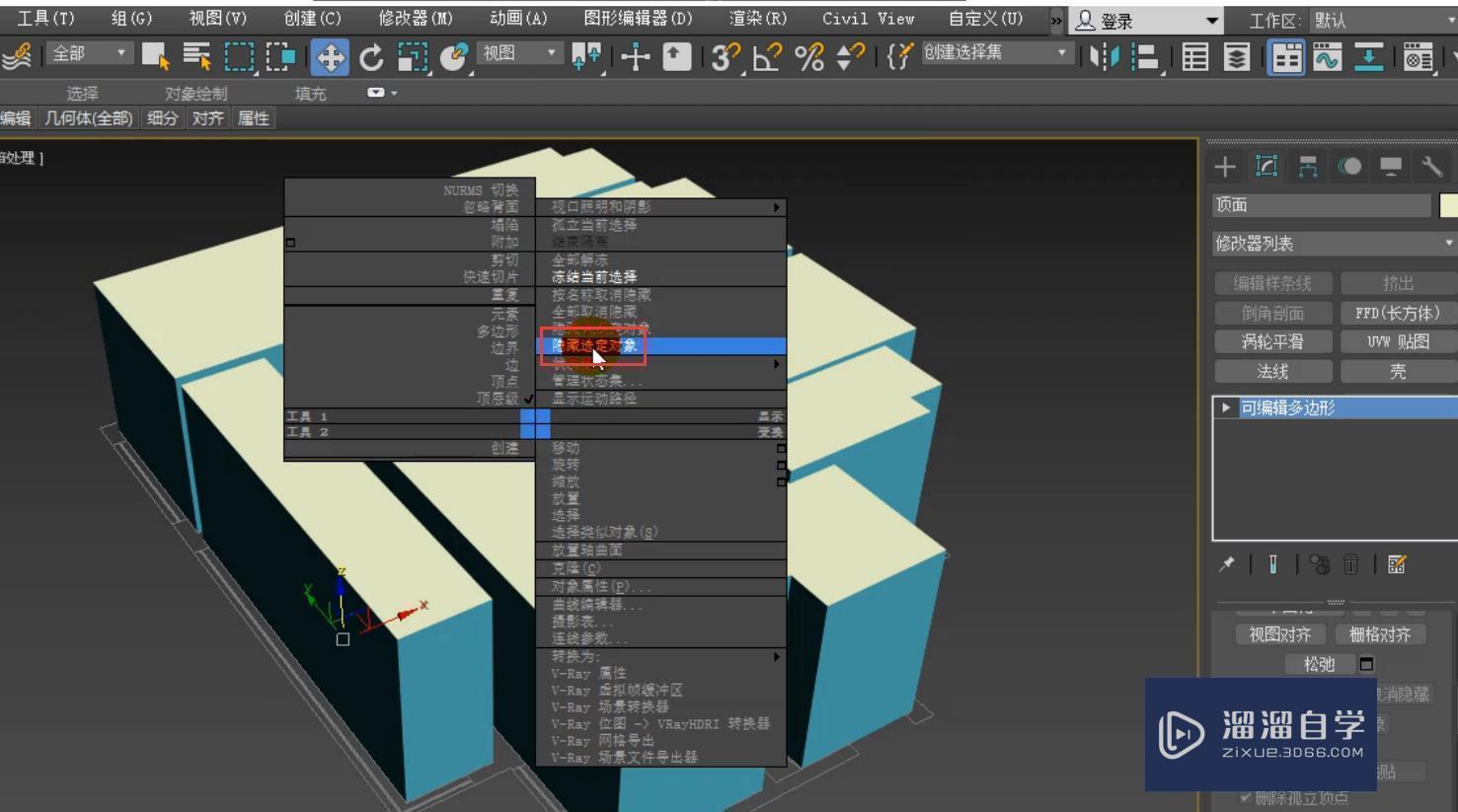 3DMax怎么根据CAD图纸建墙制作桥？