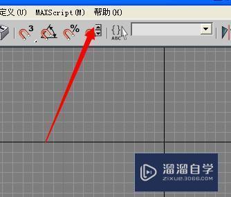 3DMax关闭显示欢迎界面教程