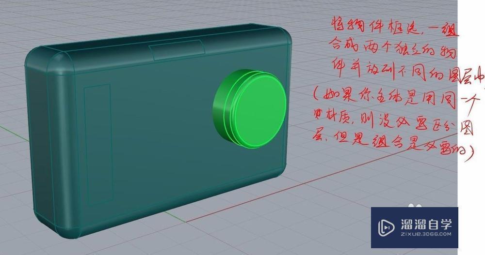 用Rhino制作uv贴图导入graphworx64教程