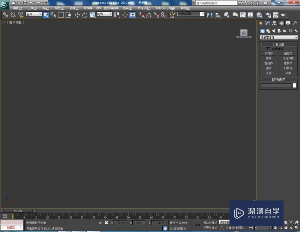 <esred>3</esred><esred>D</esred><esred>Max</esred><esred>如何</esred><esred>制作</esred><esred>二十</esred><esred>一</esred><esred>圆</esred><esred>角</esred><esred>星</esred><esred>柱</esred>？