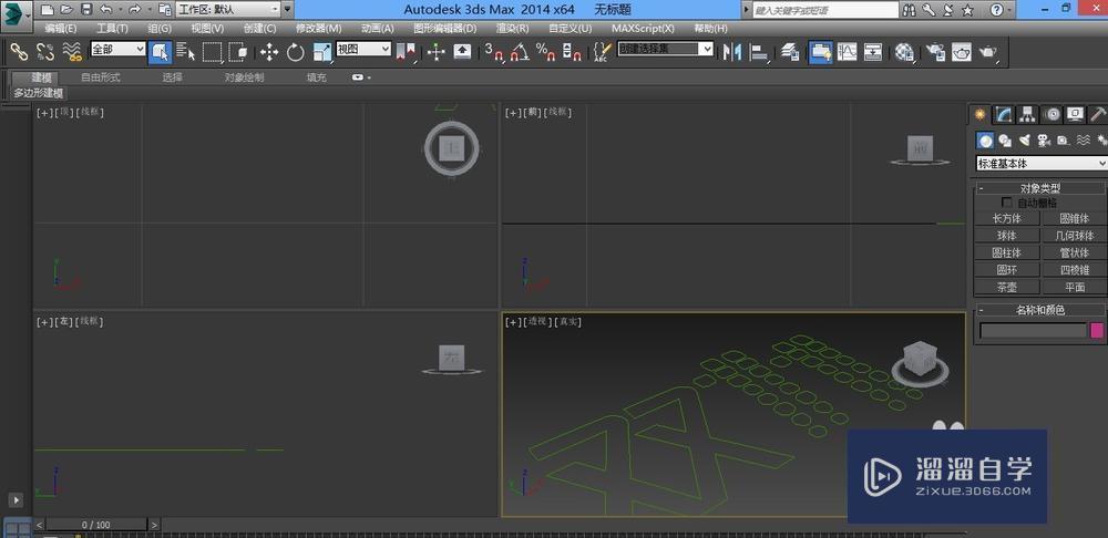 将CAD文件怎么导入3DMax中？