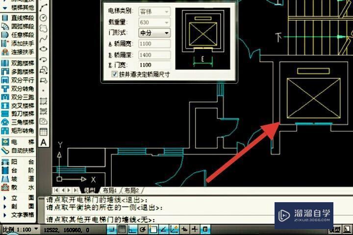 天正CAD建筑图上的电梯怎么画？