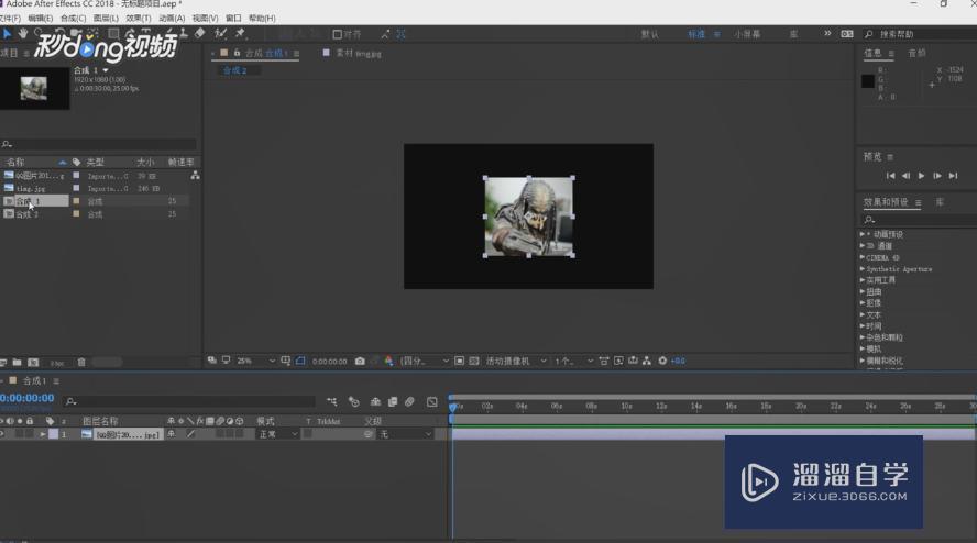 <esred>AE</esred><esred>中</esred>怎么内嵌合成图像？