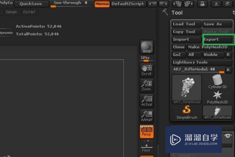 3DMax如何导入ZBrush图纸？