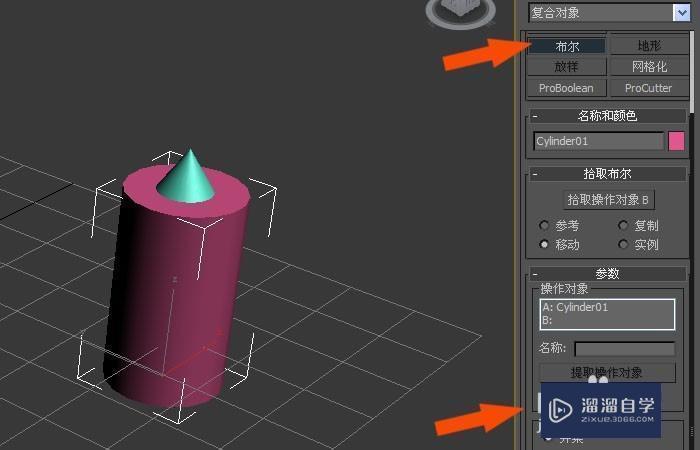 3DMax如何用布尔运算并集建模型教学教程