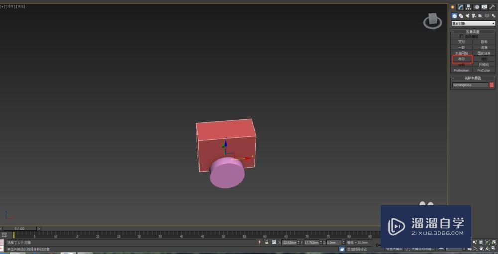 3DMax如何使用布尔命令？