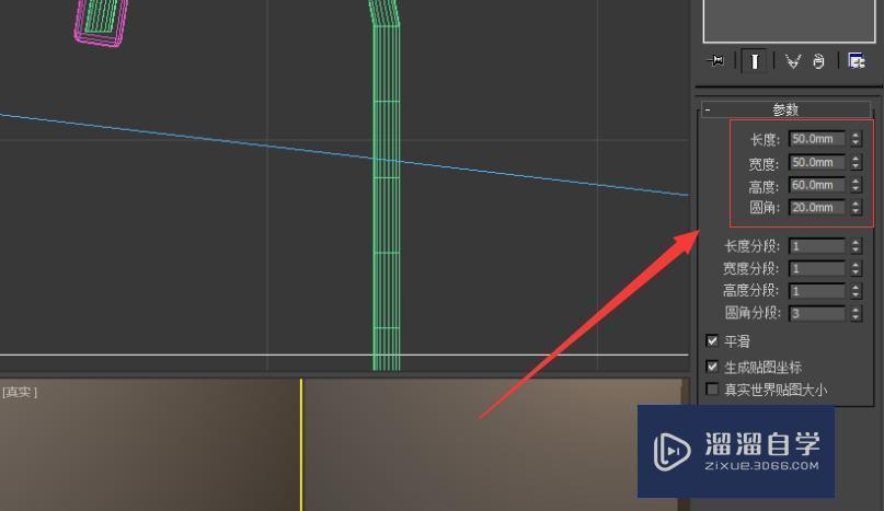 怎么使用Autodesk 3Ds Max软件如何制作不锈钢水龙头模型