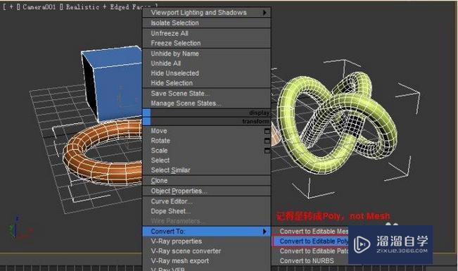 以fbx格式将3Ds Max模型导入Maya并保持四边面