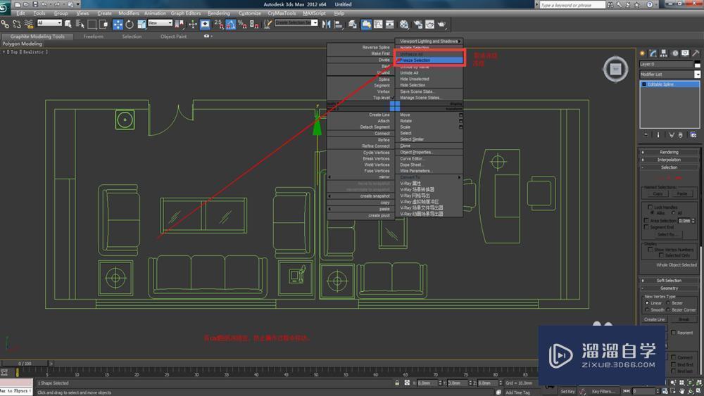 3DMax导入CAD图纸并建模