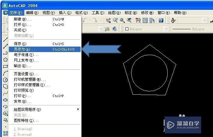 CAD导入3DMax怎么挤出步骤