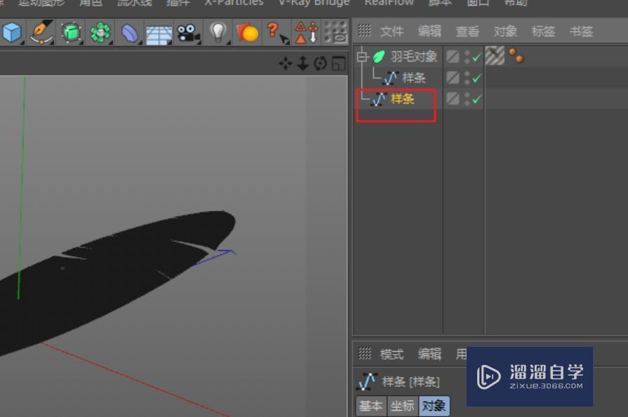 C4D羽毛3D模型制作教程