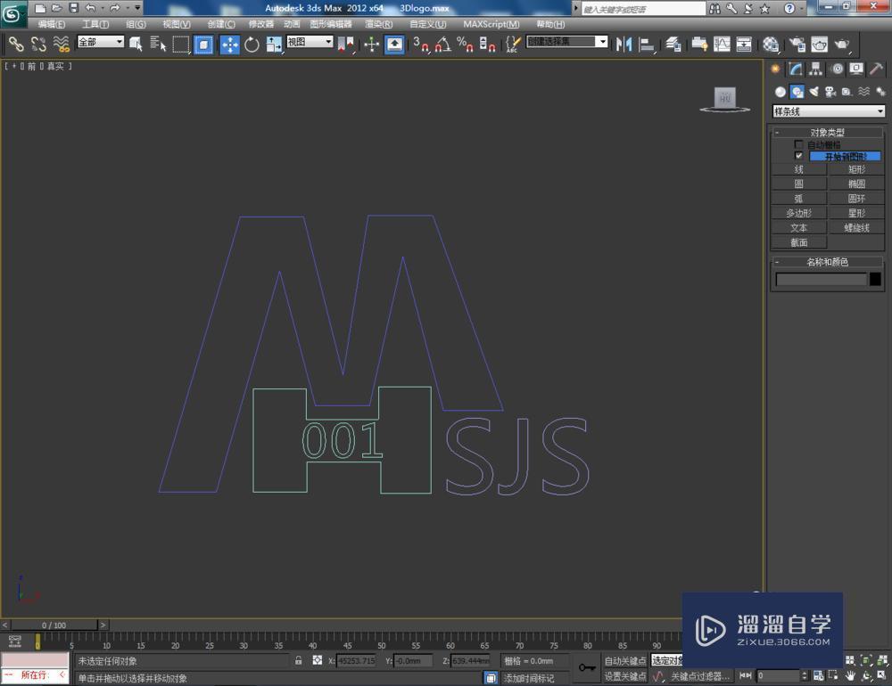 3DMax如何制作logo？