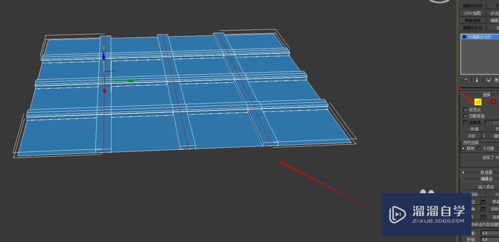 3DMax如何做格栅吊顶?