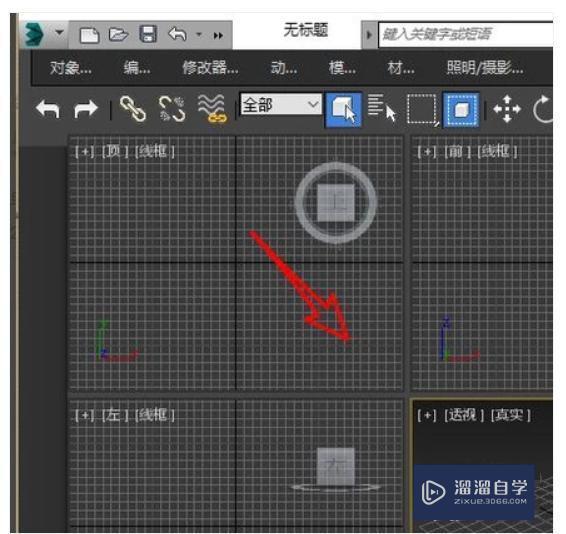 3DMax安装后界面为英文版如何设置为中文版？