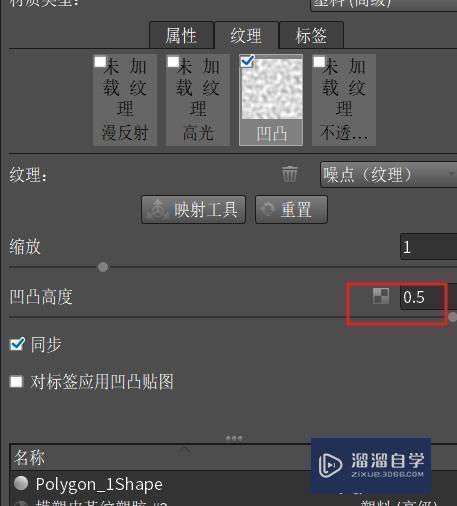 怎么将C4D的模型导入到keyshot中渲染？