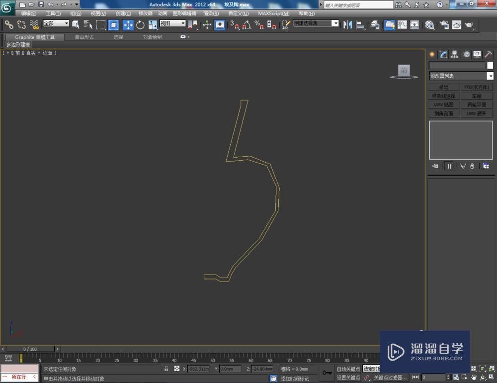 3DMax如何使用uvw展开