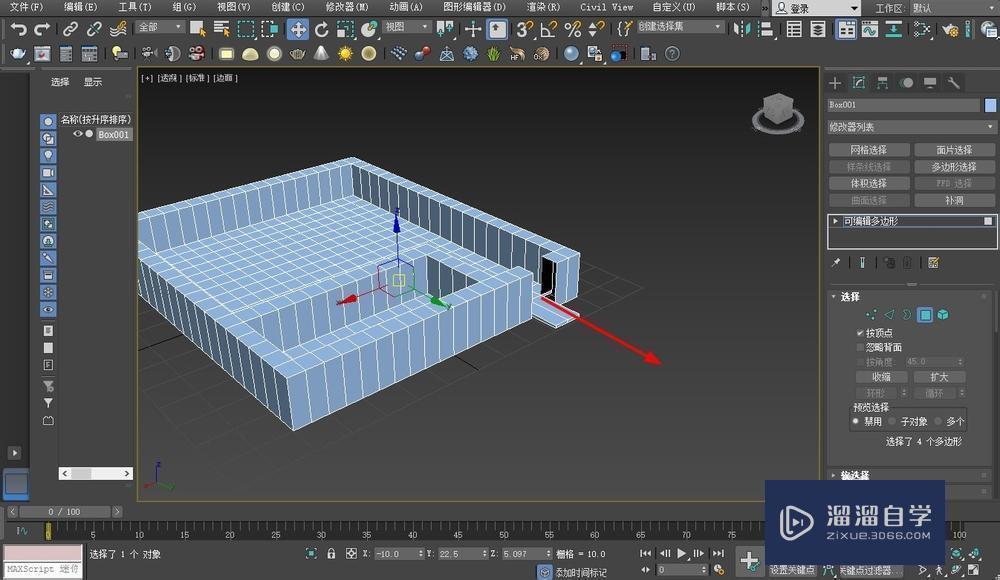 3DMax制作客厅详细教程