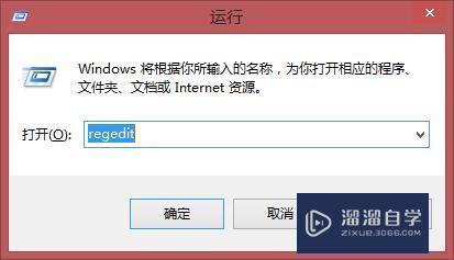 安装CAD、Max提示 .net 4/4.5 安装失败怎么办？