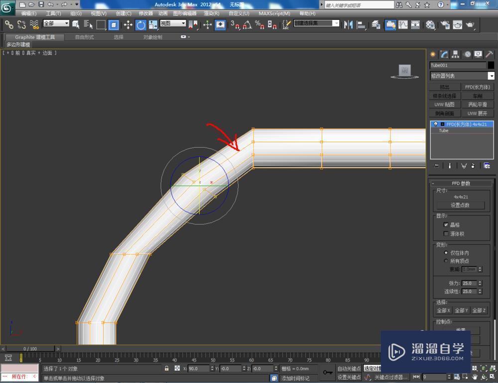 3DMax如何使用ffd长方体