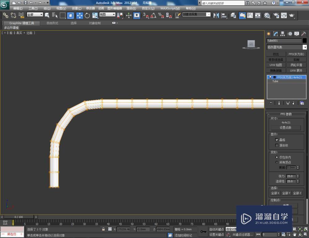 3DMax如何使用ffd长方体