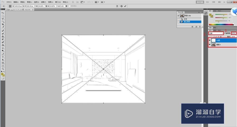 ３dMax中渲染ao图，及其在PS中的使用方法