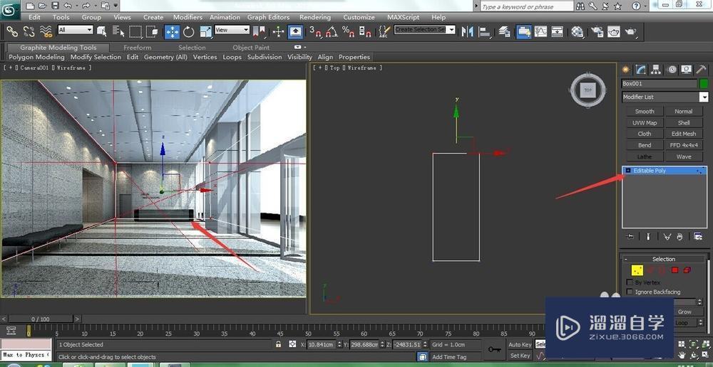 怎样在3DMax中图片建模? 怎样在3DMax中图片建模?
