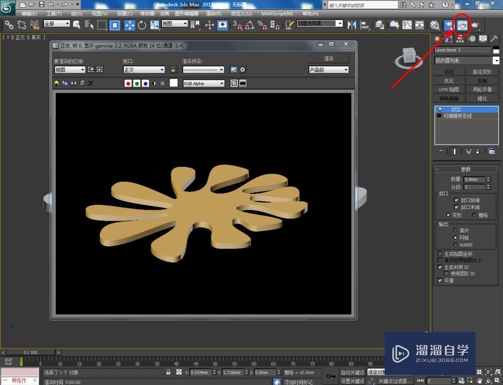 CDR如何导入3DMax? CDR如何导入3DMax?