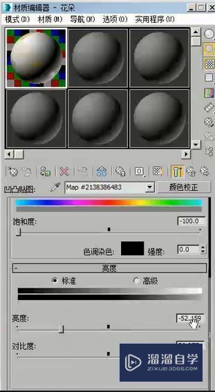 3DMax如何使用VRay2sIDedmtl材质制作花朵？