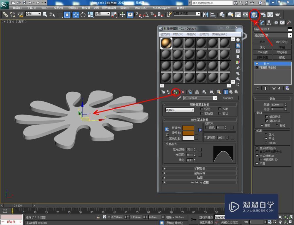 CDR如何导入3DMax? CDR如何导入3DMax?