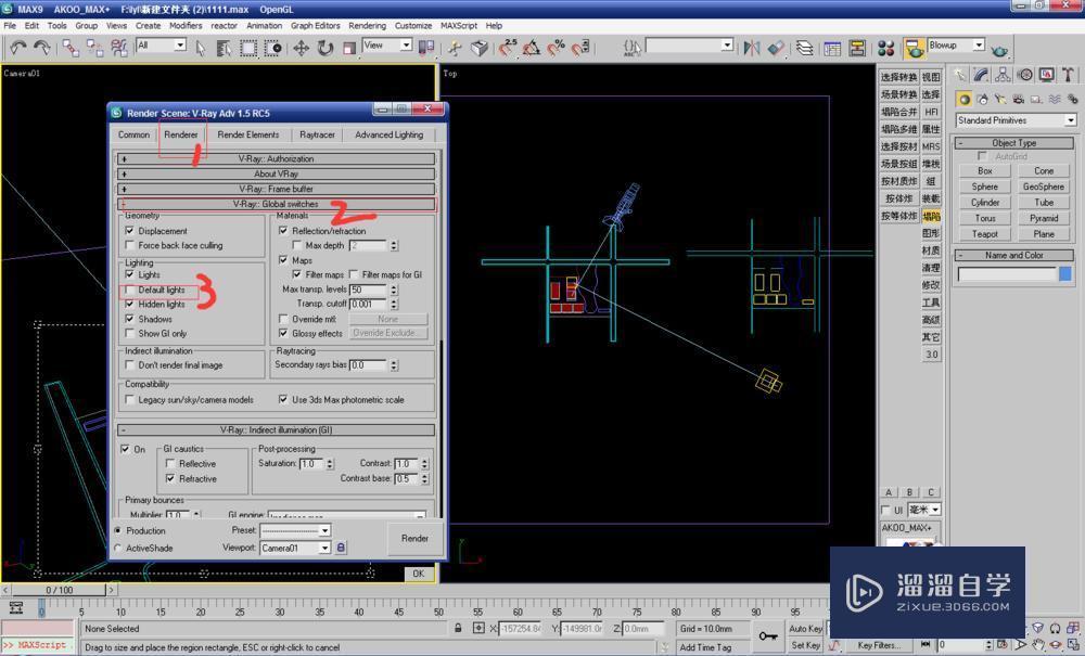 如何简单设置VRay For 3DMax光子图渲染参数？