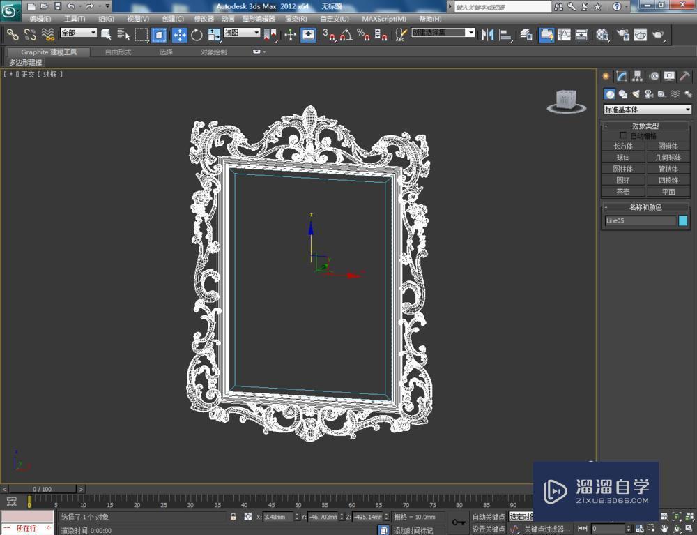 3DMax如何设置镜面材质？