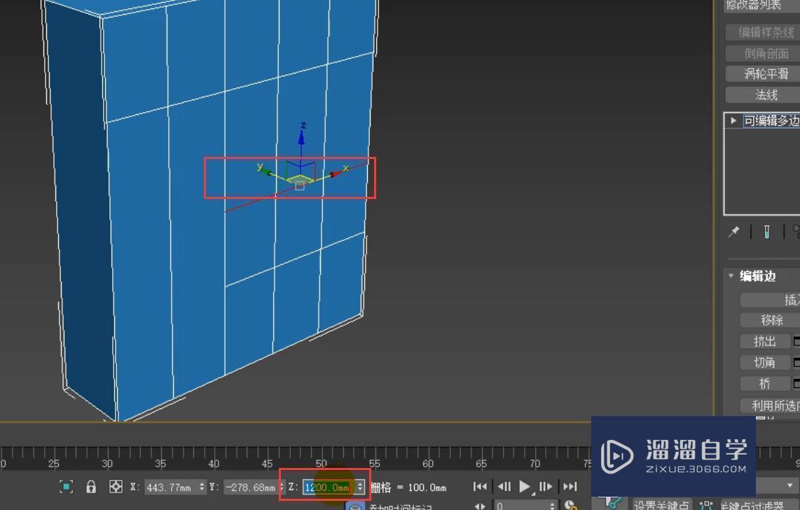 3DMax怎么制作平开门衣柜啊？