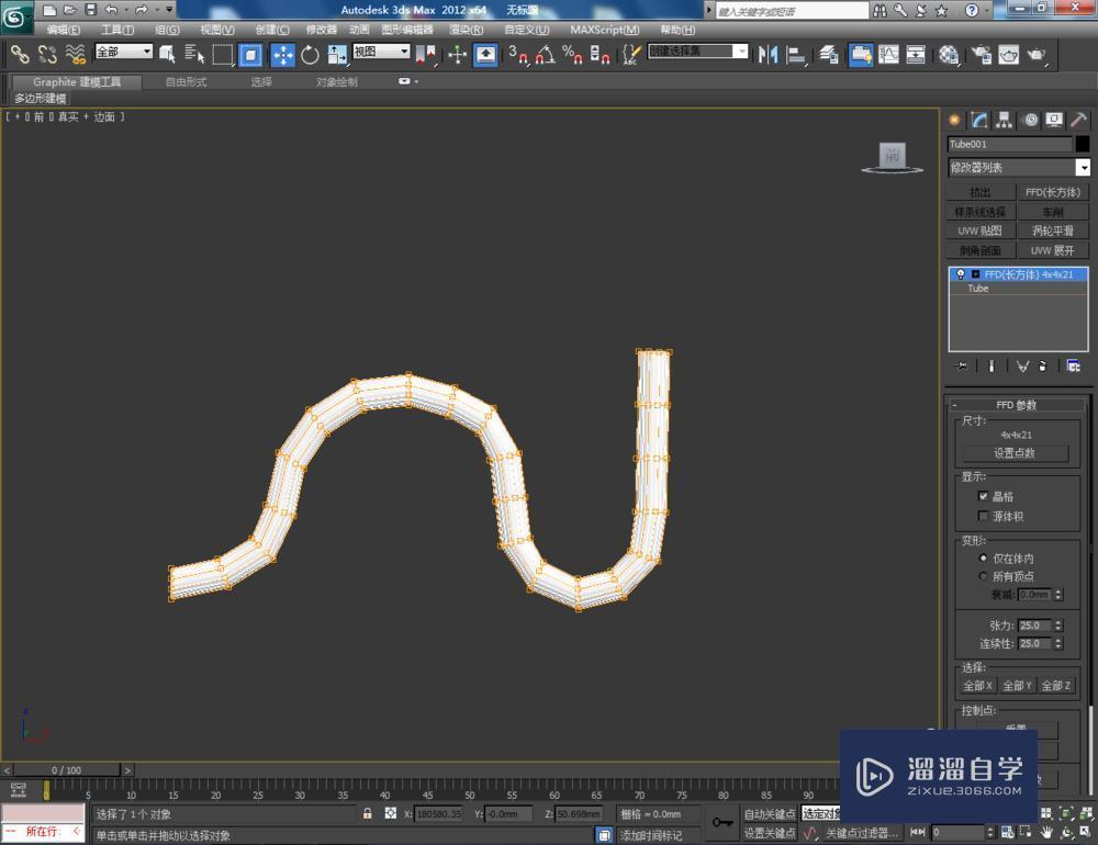 3DMax如何使用ffd长方体