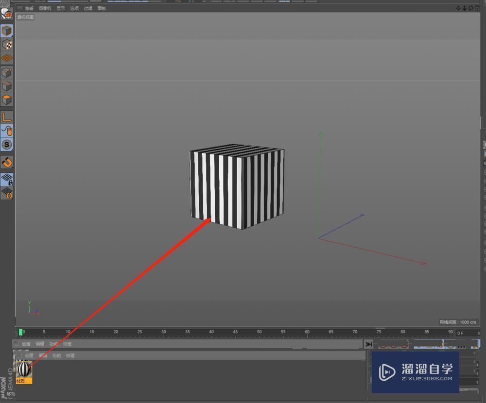 C4D如何调整材质的纹理uvw方向？