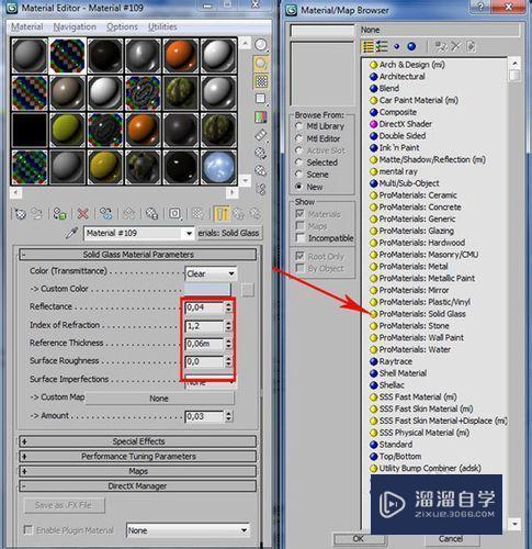 如何在3DMax中使用mental ray设置照明和渲染操作教程