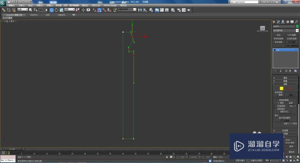 3DMax如何制作踢脚线？