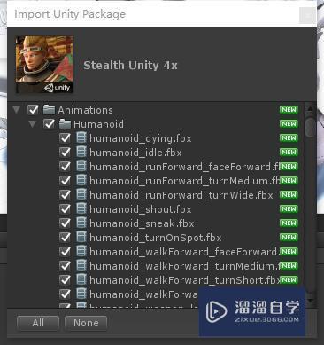 unity 如何导入商店下载的资源包？