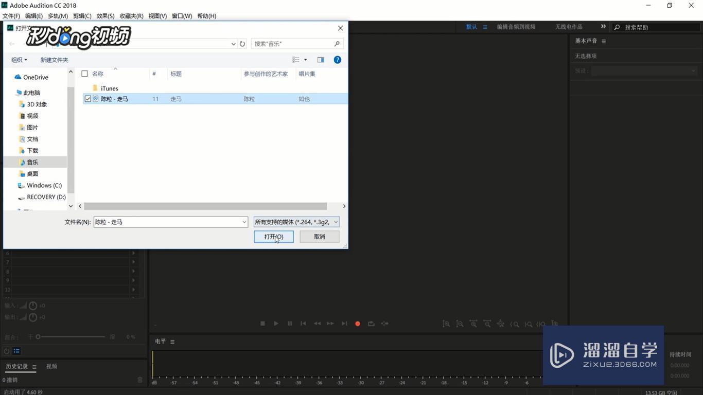 <esred>使用</esred><esred>Au</esred><esred>如何</esred><esred>去除</esred><esred>音效</esred><esred>中</esred><esred>的人</esred><esred>声</esred>？