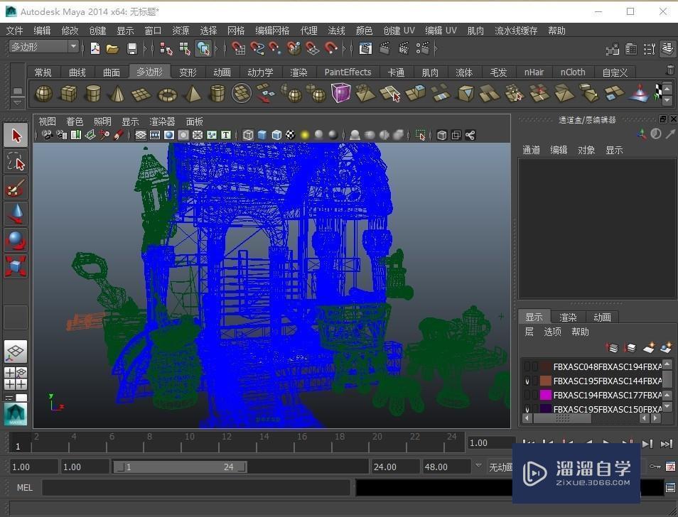 如何将3DMax模型导入Maya中教程